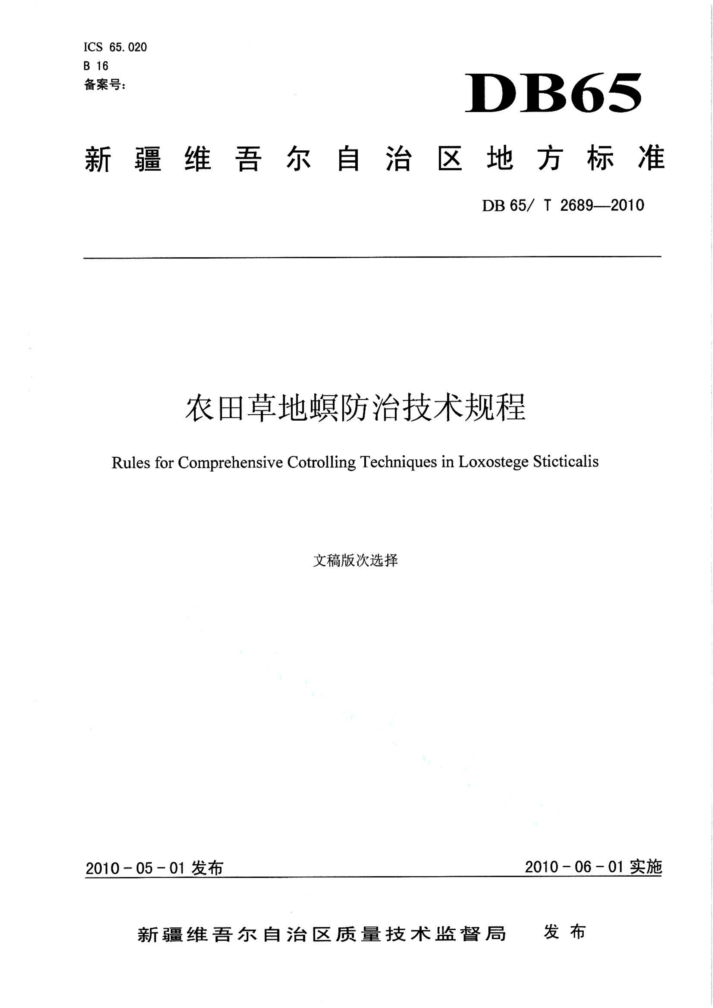 资源详情图